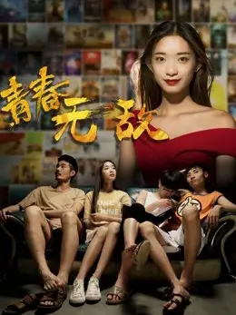 Phim Thanh xuân vô địch - Our Energetic Youth (2017)