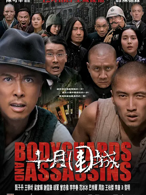 Phim Thập nguyệt vi thành - Bodyguards and Assassins (2009)