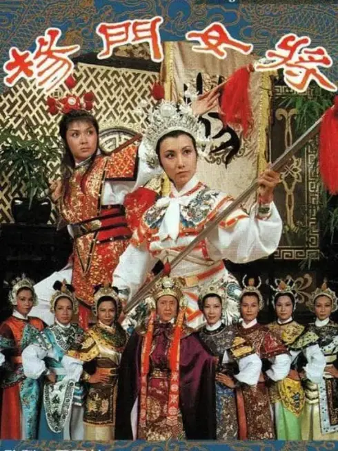 Phim Thập Tứ Nữ Anh Hào - Young's Female Warrior (1981)