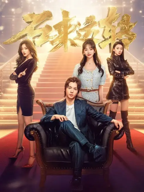 Phim Thay Thời Đổi Vận - Good Luck (2024)