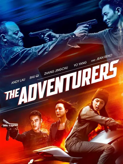 The Adventurers