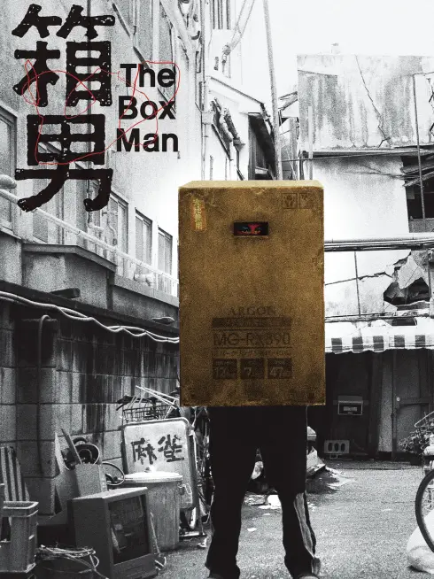 The Box Man