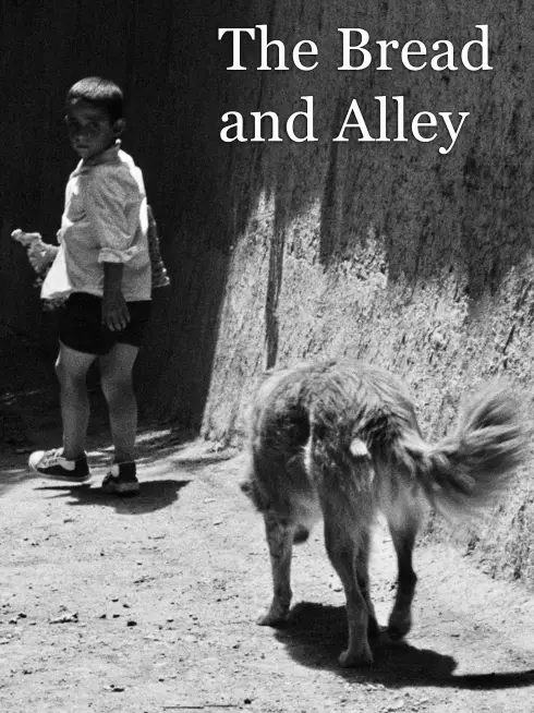  The Bread and Alley (1970)