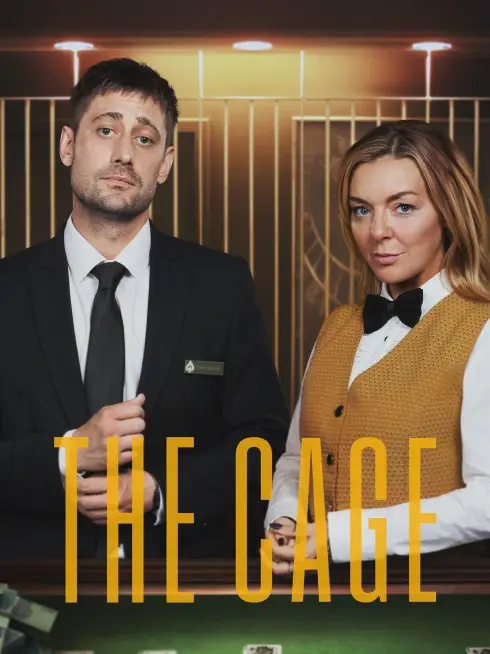  The Cage (2026)