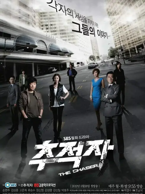 Phim Kẻ Đi Săn - The Chaser (2012)