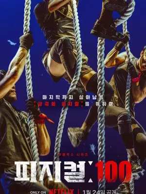 Phim Thể chất: 100 - Physical: 100 (2023)