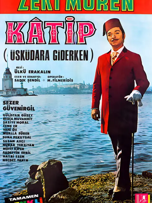  The Clerk (1968)