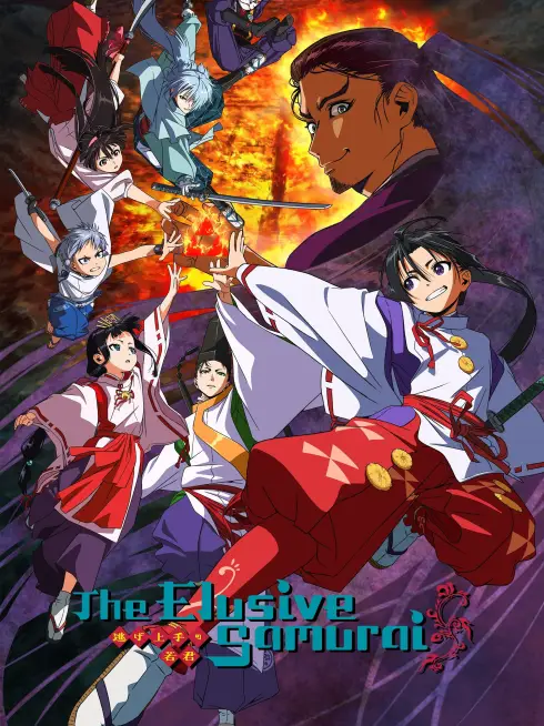  The Elusive Samurai (2024)