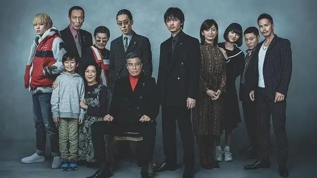 The Family