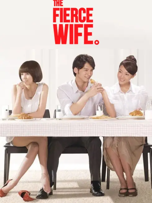  The Fierce Wife (2010)