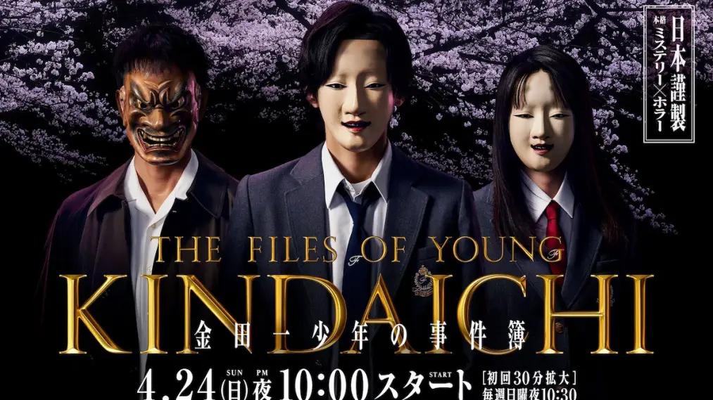 Phim The Files of Young Kindaichi 5 - Kindaichi Shonen no Jikenbo 5 (2022)