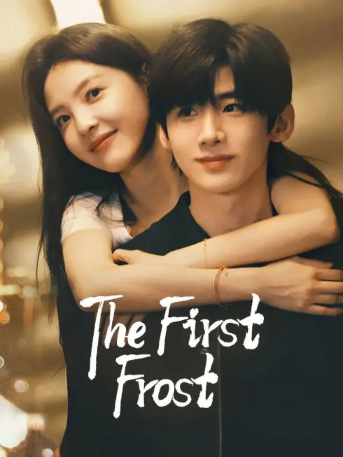 The First Frost