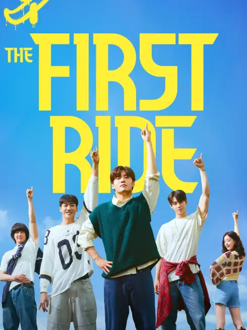  The First Ride (2025)