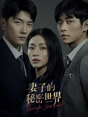Phim Thế Giới Bí Mật Của Người Vợ - The Wife's Secret World (2022)
