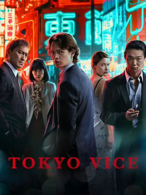 Phim Thế Giới Ngầm Tokyo (Phần 2) - Tokyo Vice Season 2 (2024)