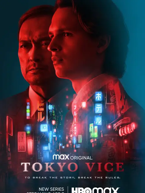 Thế Giới Ngầm Tokyo