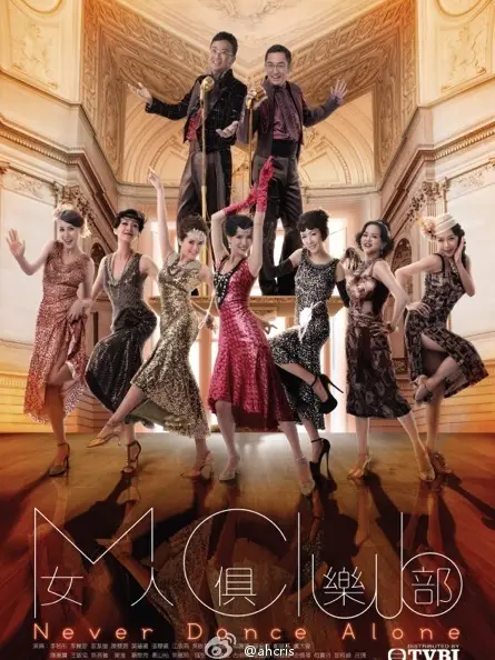 Phim Thế Giới Quý Cô - Never Dance Alone (2013)