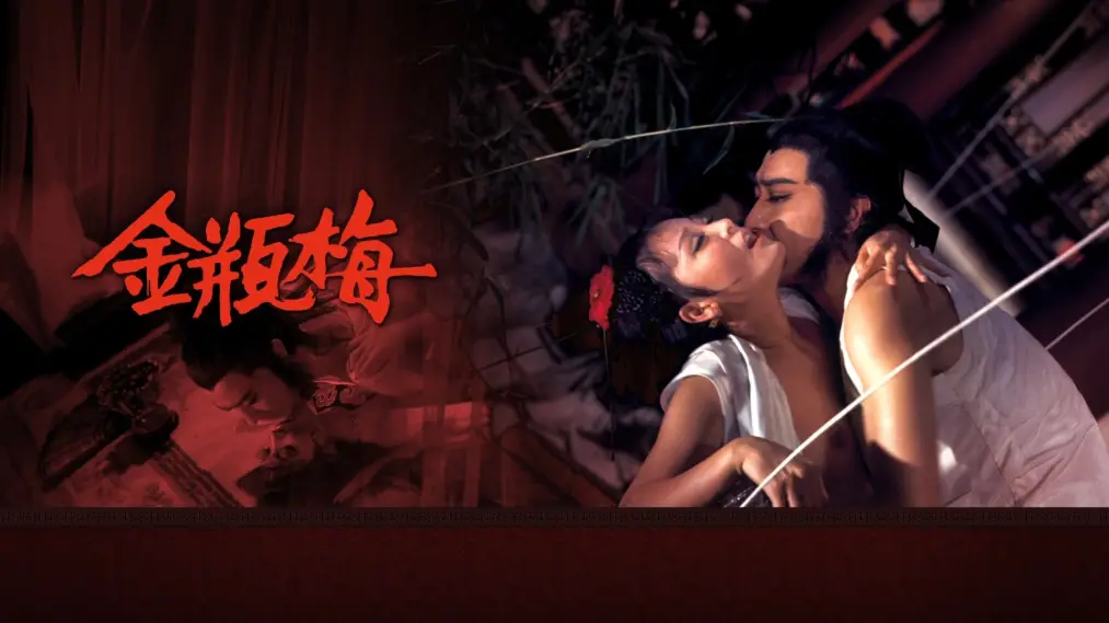 Phim The Golden Lotus - 金瓶雙艷 (1974)