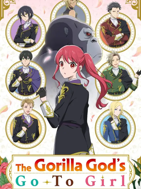  The Gorilla God's Go-To Girl (2025)