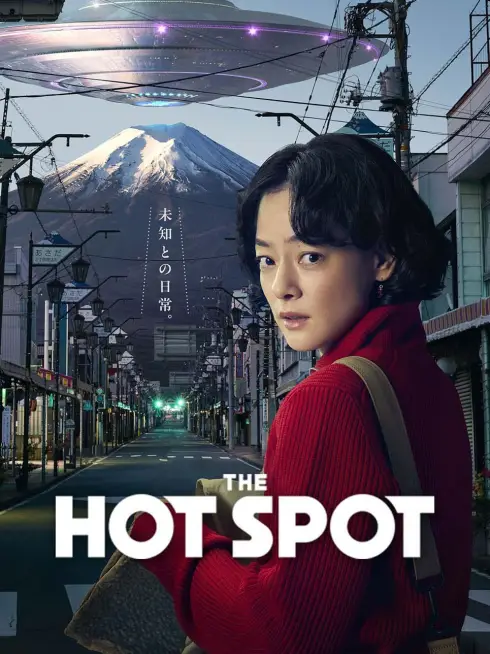  The Hot Spot (2025)