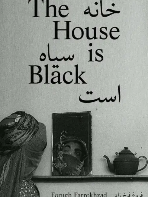 The House Is Black