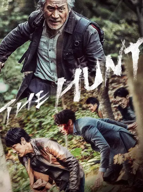  The Hunt (2016)