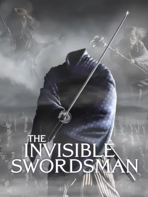 The Invisible Swordsman (1970)