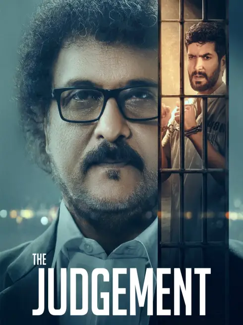 The Judgement (2024)