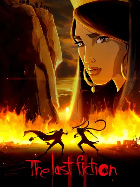  The Last Fiction (2019)