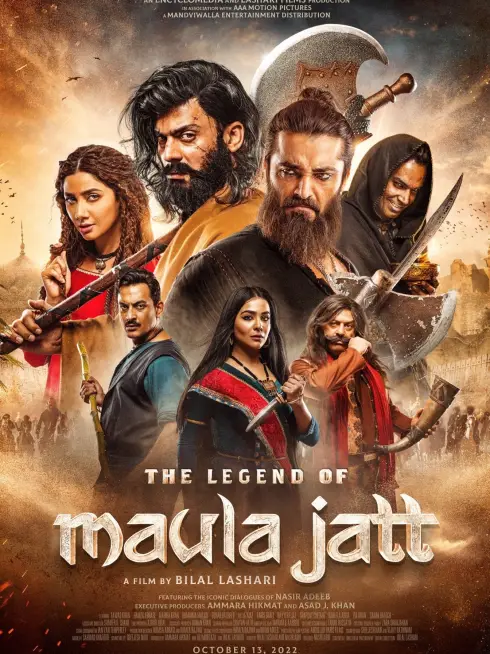  The Legend of Maula Jatt (2022)