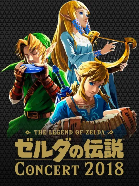  The Legend of Zelda Concert 2018 (2019)