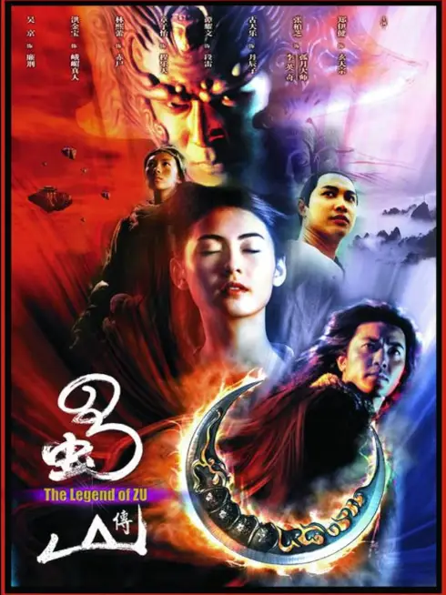 Phim The Legend Of Zu - The Legend Of Zu (2001)