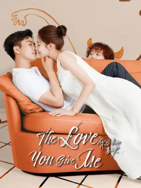 The Love You Give Me (2023)