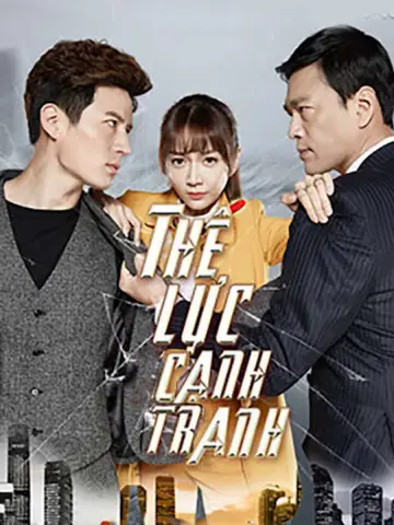 Thế Lực Cạnh Tranh