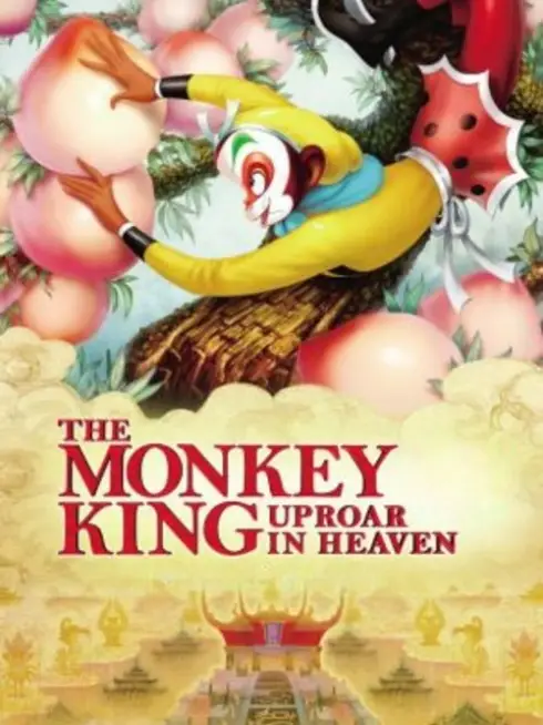  The Monkey King: Uproar in Heaven (1961)
