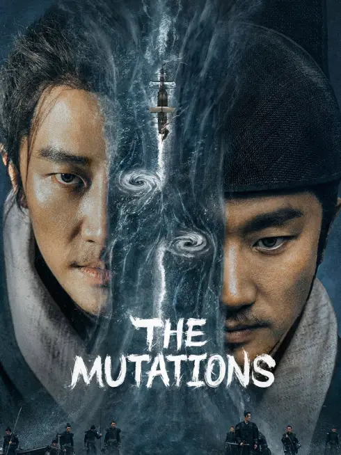  The Mutations (2023)