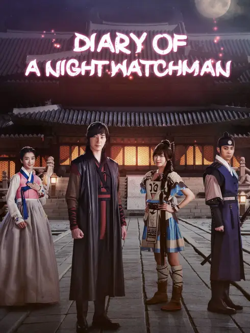 The Night Watchman