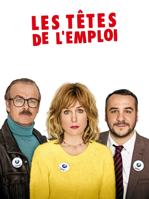  The No-Job Agency (2016)