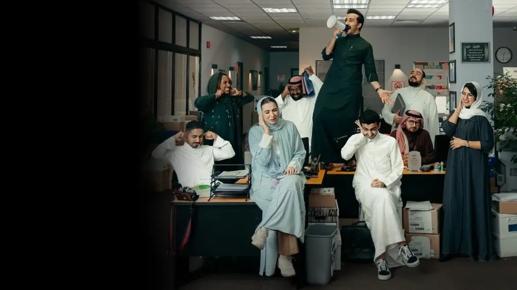 Phim The Office (SA) - المكتب (2022)