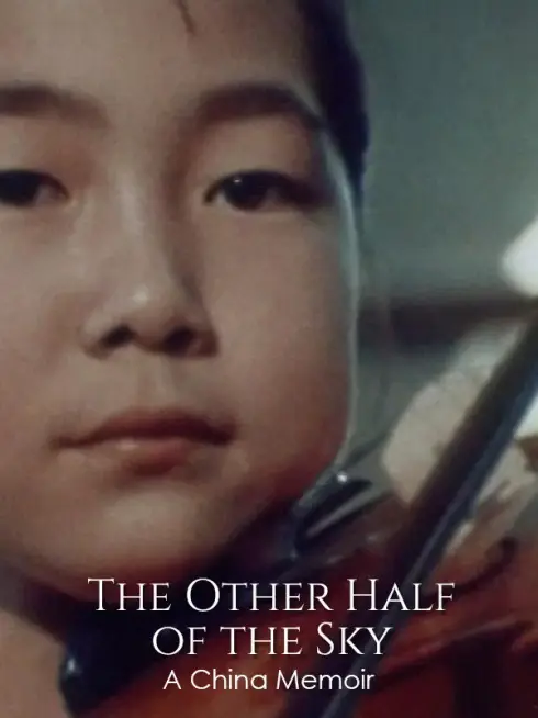 The Other Half of the Sky: A China Memoir