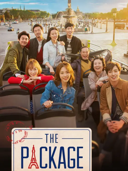 The Package