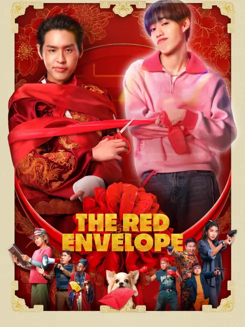  The Red Envelope (2025)