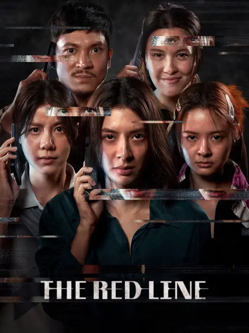  The Red Line (2026)