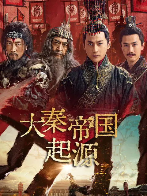 Phim Đại Tần Đế Quốc Khởi Nguyên - The Rise of Qin Dynasty: Origin (2025)