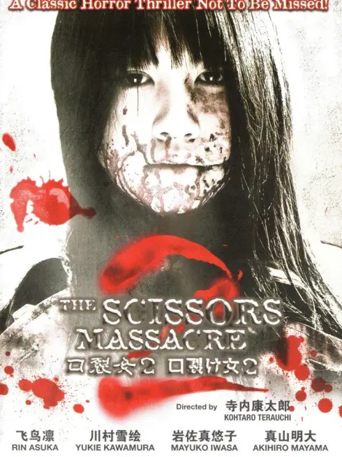 The Scissors Massacre