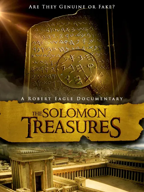  The Solomon Treasures (2008)