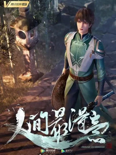 Tiên La Thiên