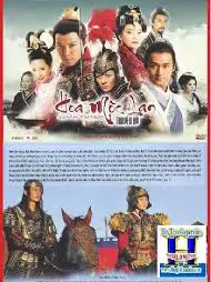 Phim Hoa Mộc Lan Truyền Kỳ - The Story Of Mulan (2012)