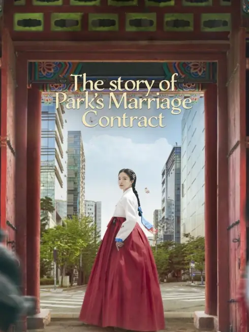  The Story of Park's Marriage Contract (2023)