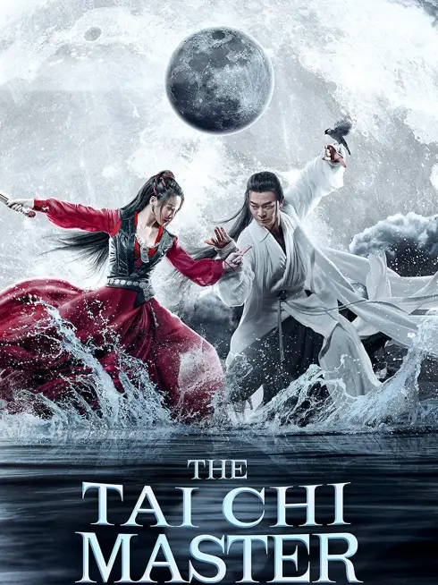  The Tai Chi Master (2022)